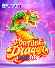 uu808