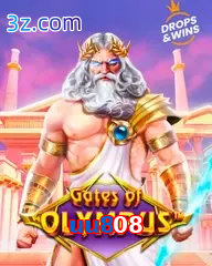 uu808